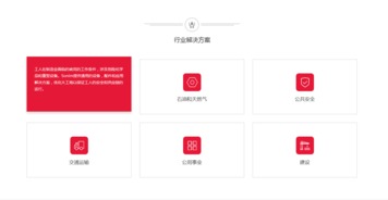 碩尼姆通信技術(shù)官方網(wǎng)站設(shè)計項目 網(wǎng)頁與網(wǎng)站設(shè)計的創(chuàng)新實踐