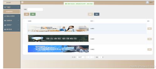 Node.js精品課程網(wǎng)站——計(jì)算機(jī)畢業(yè)設(shè)計(jì)源碼27724的設(shè)計(jì)與實(shí)現(xiàn)
